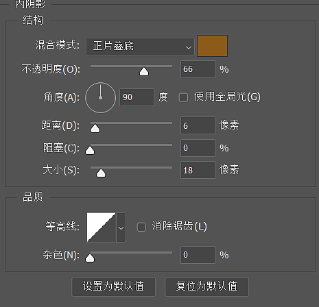 3外圈。绘制700*700的正圆环为外圈,描边为32,再绘制680*680的正圆形为外圈内环,绘制两个700*50的长方形,对两个圆环左上左下右上右下进行布尔运算,相减留下,填充颜色:外环:R:222 G:147 B:67 外环内圈R:213 G:161 B:105 , 接下来进行混合选项,外环:(1)斜面与浮雕(2)渐变叠加(3)投影*3 ,外环内圈:(1)内阴影(2)投影 。