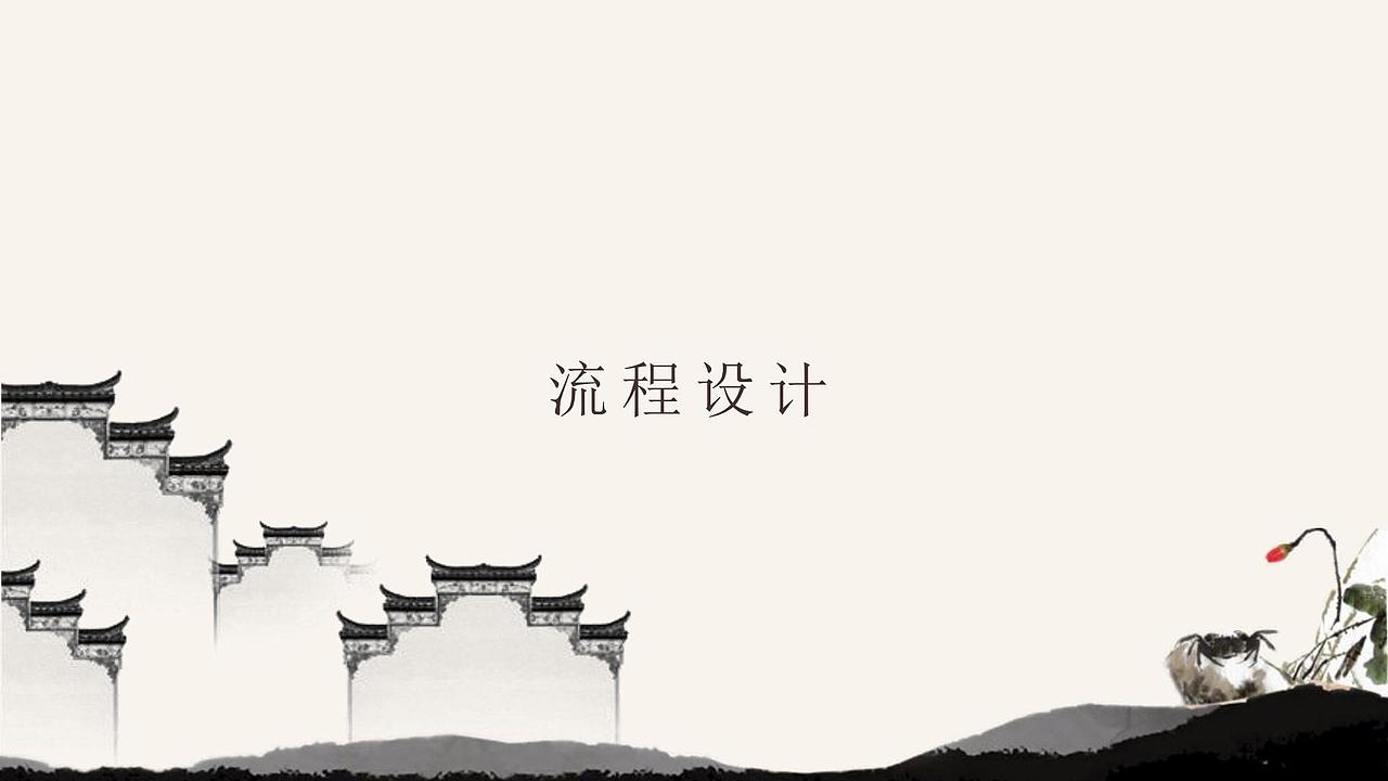 【活动】地产项目邻里节“之金秋蟹宴活动策划方案