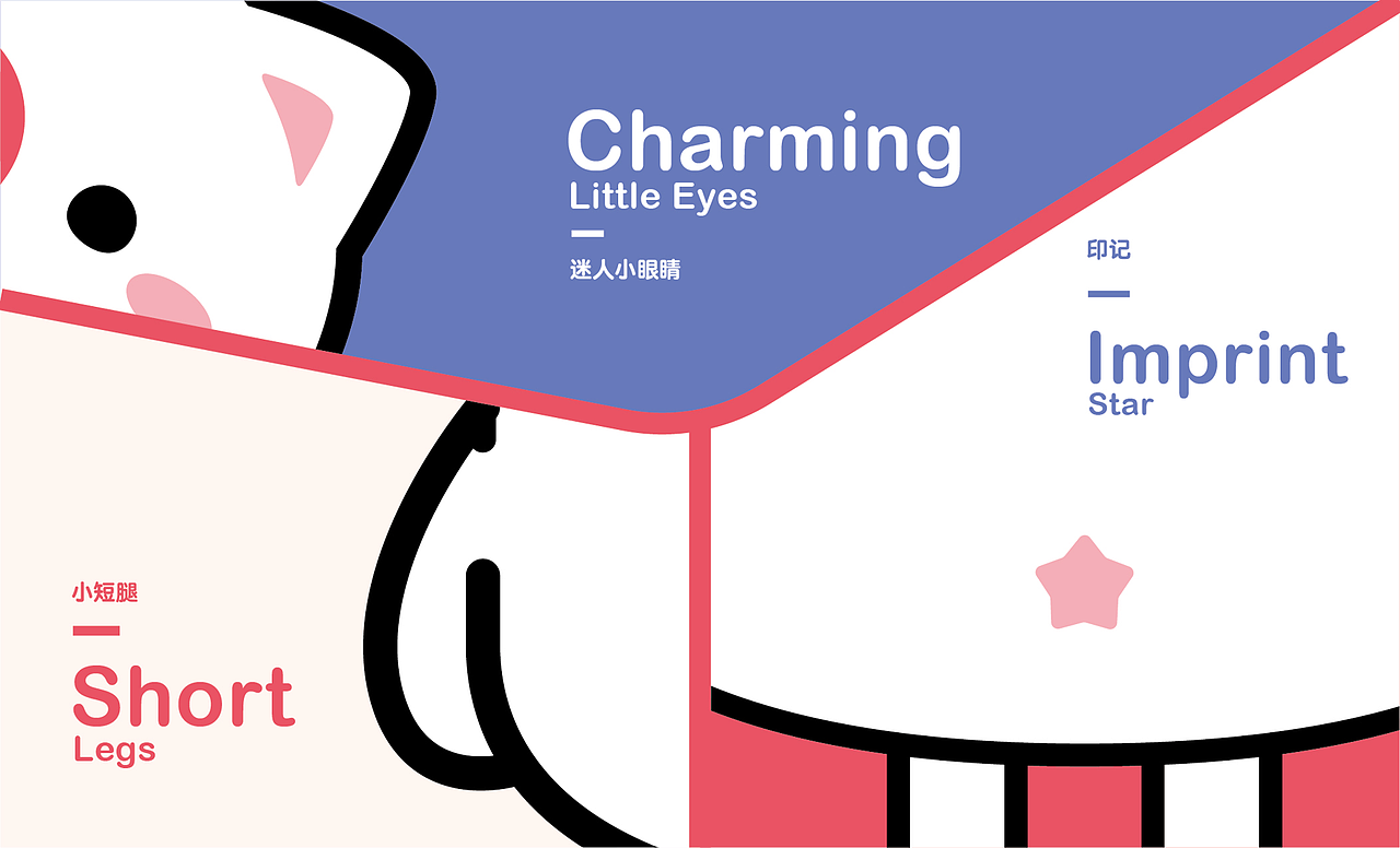 COCO PIGGY可可噜噜 ×同道设计 | IP形象升级(图ZMjczMjQ2NDI0) - IP形象 - 站酷设计师同道设计SONG原创素材 - 站酷ZCOOL
