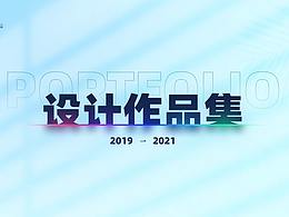 UI收集