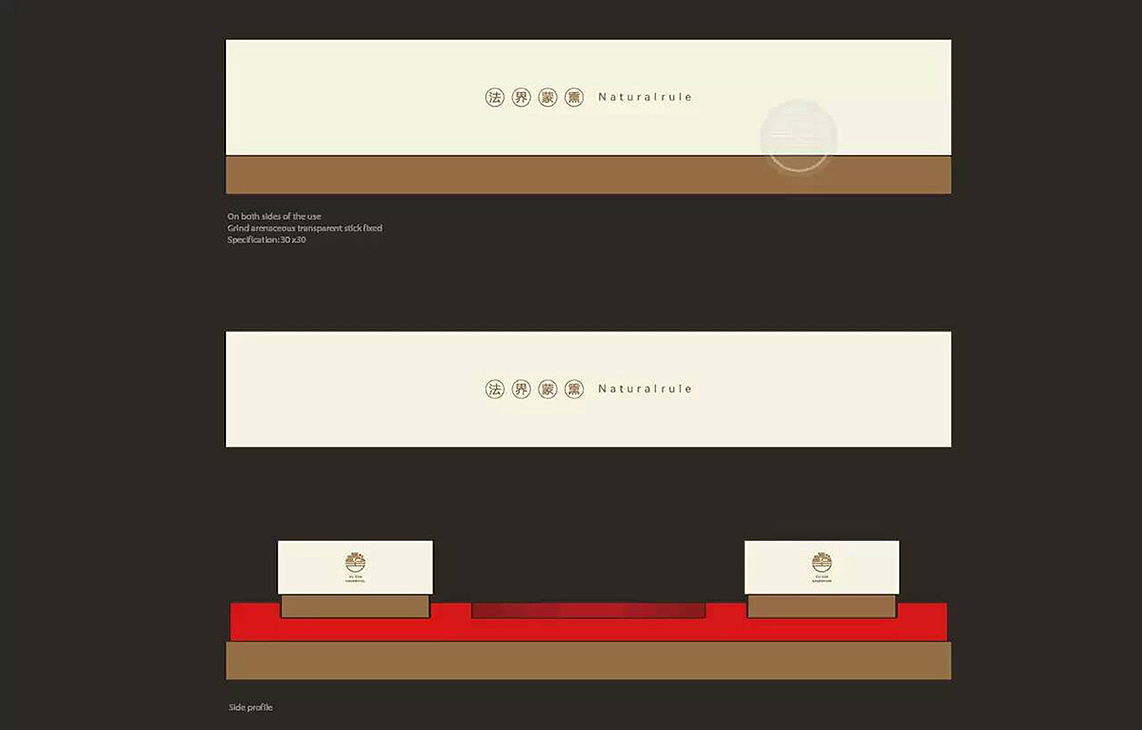 古然沉香标志及包装