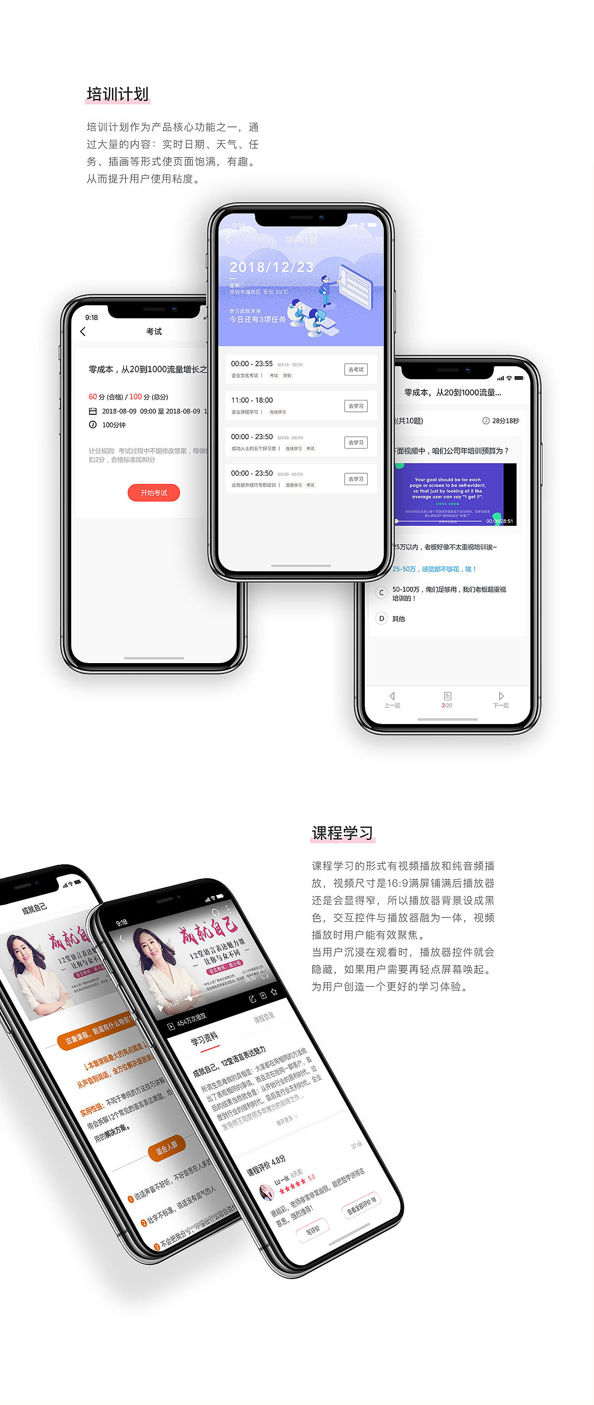 华企大学（图ZMTYyODQ4ODQw） - APP界面 - 站酷设计师小伙子H原创素材 - 站酷ZCOOL