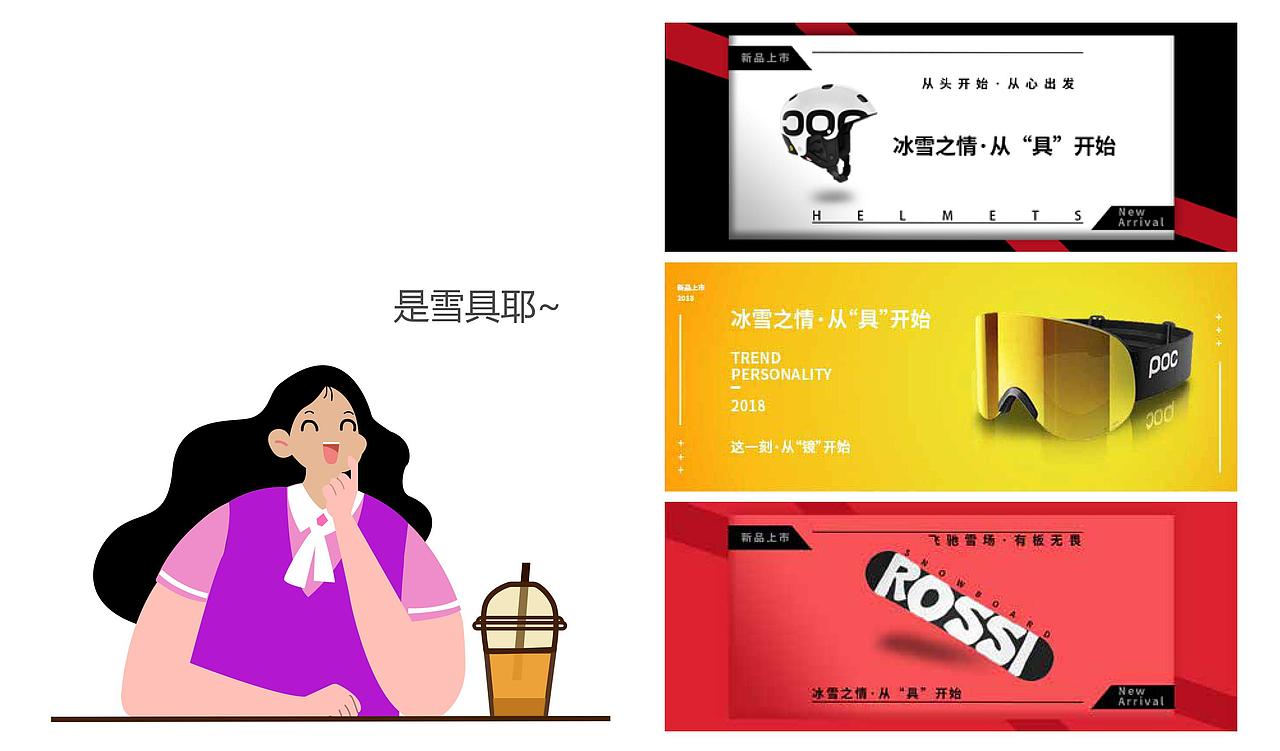 2019-作品集（图ZMTgyMTI2MjUy） - 其他 - 站酷设计师团子i原创素材 - 站酷ZCOOL