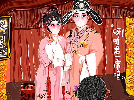 广州城市形象插画设计
