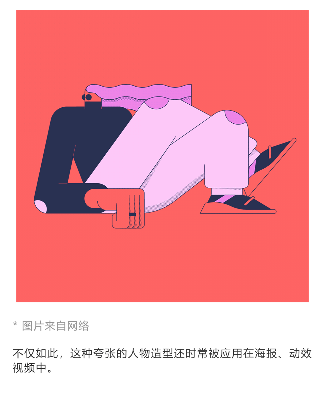 一张照片轻松画出扁平风人物！（图ZMTk3OTU2OTQ0） - 商业插画 - 站酷设计师胡晓波设计原创素材 - 站酷ZCOOL