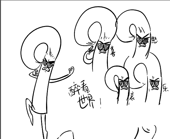 hi 798（图ZMjA5OTcxMjk2） - IP形象 - 站酷设计师oo251304079原创素材 - 站酷ZCOOL