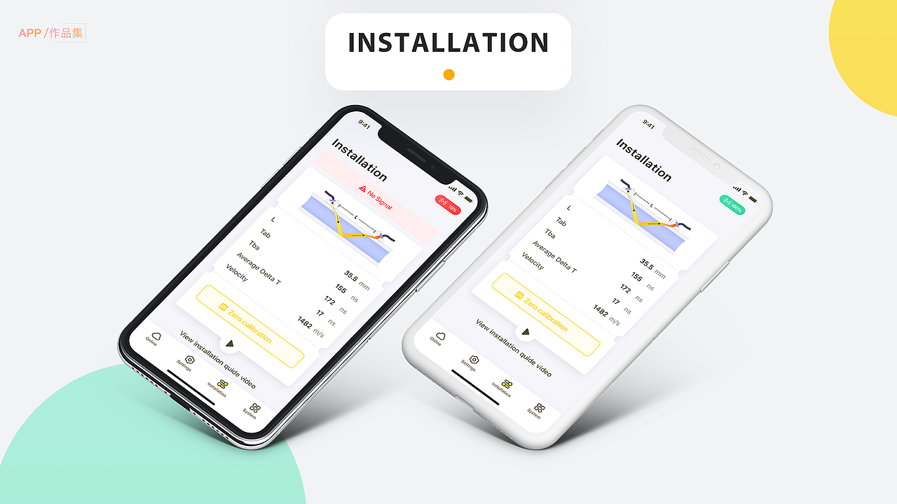 店铺实体经营app&英文设备监控app（图ZMjEwODUyMTk2） - APP界面 - 站酷设计师秋晓朦原创素材 - 站酷ZCOOL