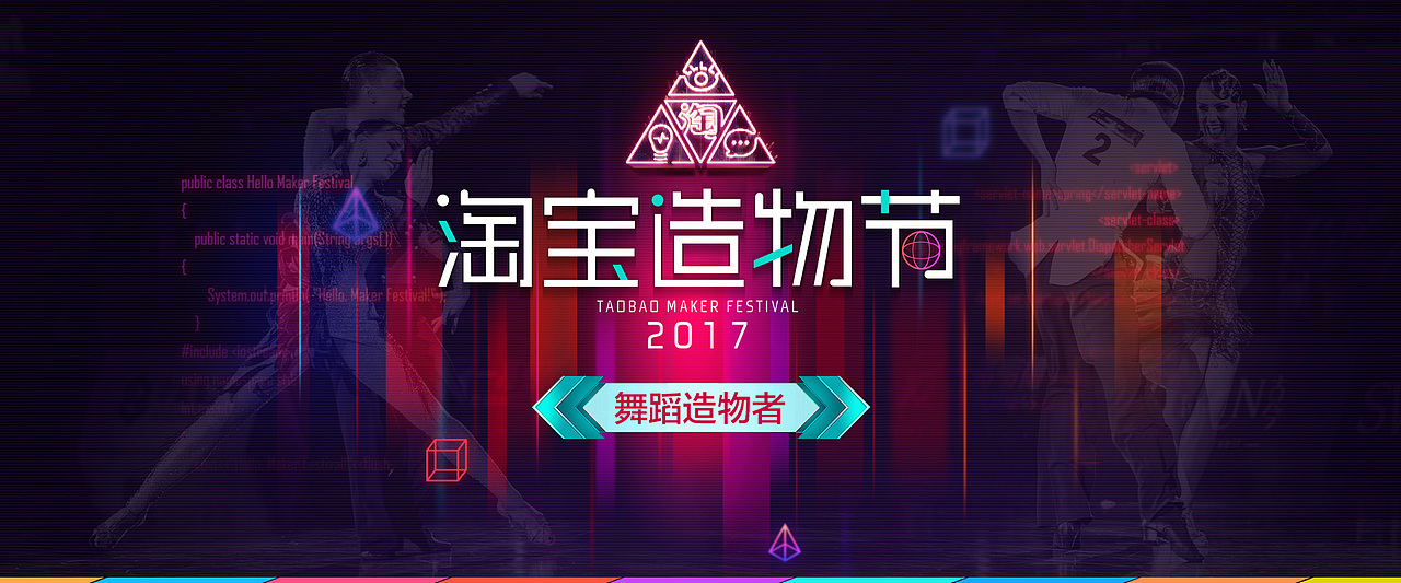 上新海报（图ZMjIwOTc3NTA4） - 海报 - 站酷设计师疯狂的瓶子原创素材 - 站酷ZCOOL