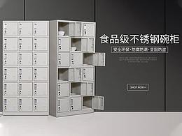 办公家具首页