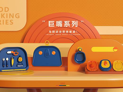 巨嘴系列-无线恒温辅食碗
