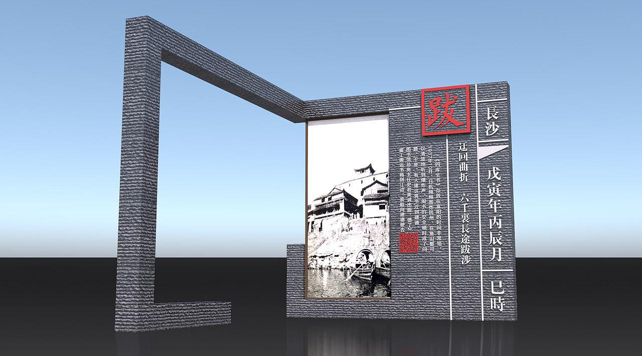 景区文化展览馆