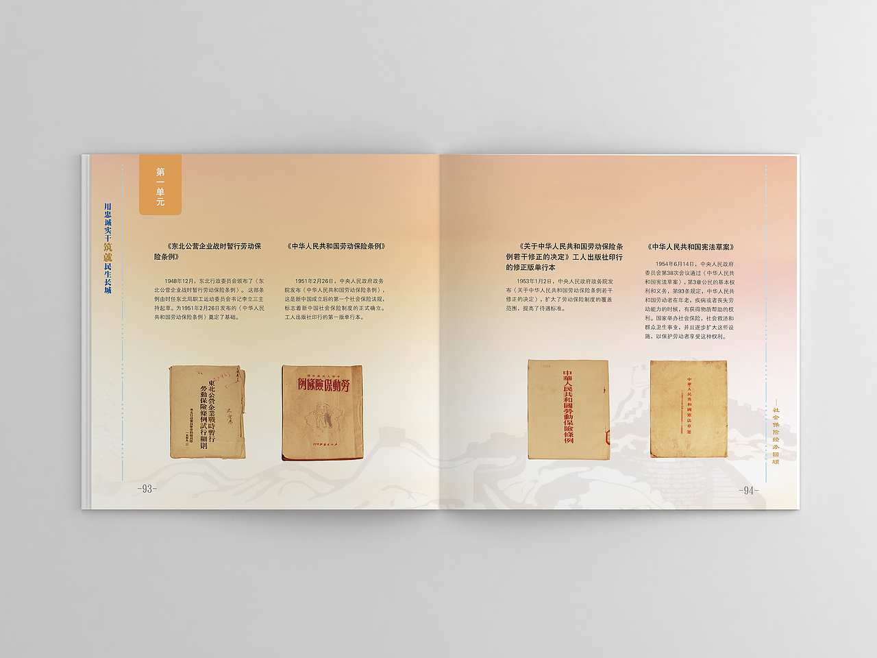 画册（图ZODgwOTcwNzI=） - 书籍/画册 - 站酷设计师老稀罕了原创素材 - 站酷ZCOOL