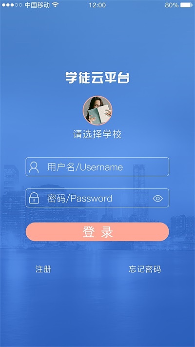 考试系统|UI|APP界面|sunnytree - 原创作品 - 站
