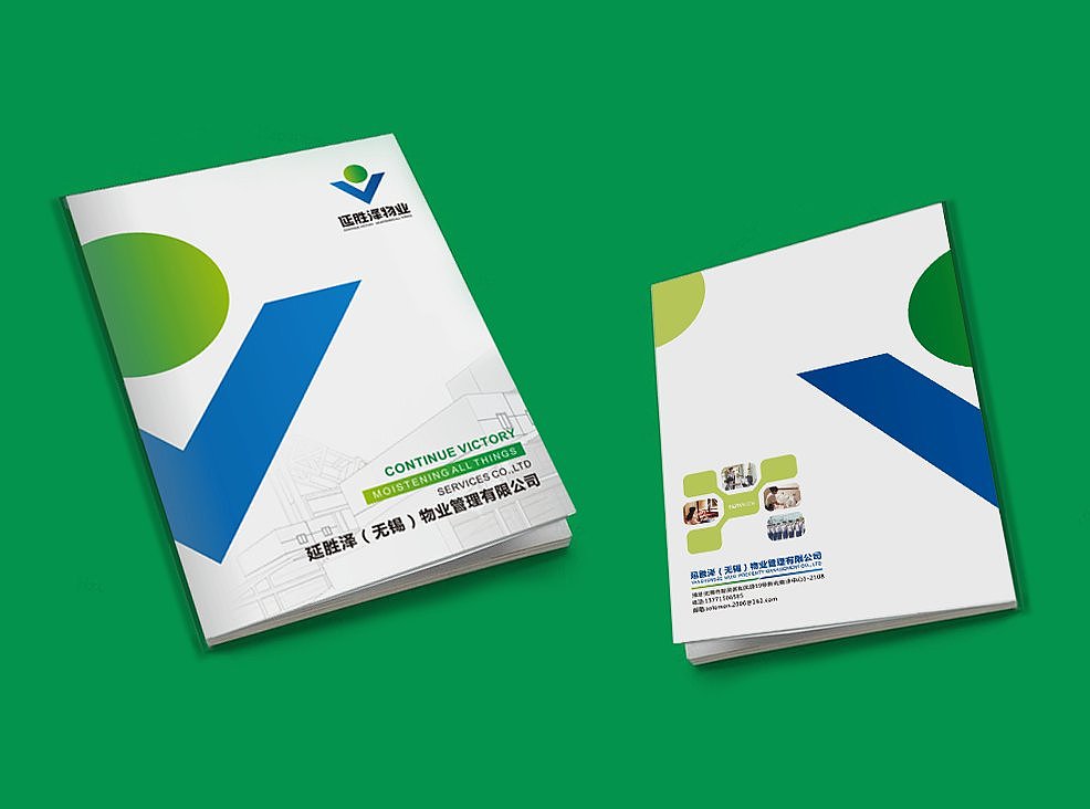 近期帮客户做的一本册子,部分页面展示