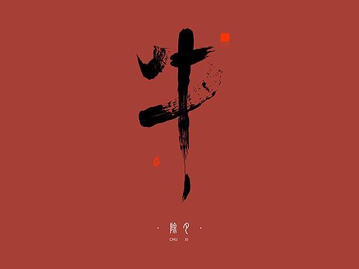 《牛》