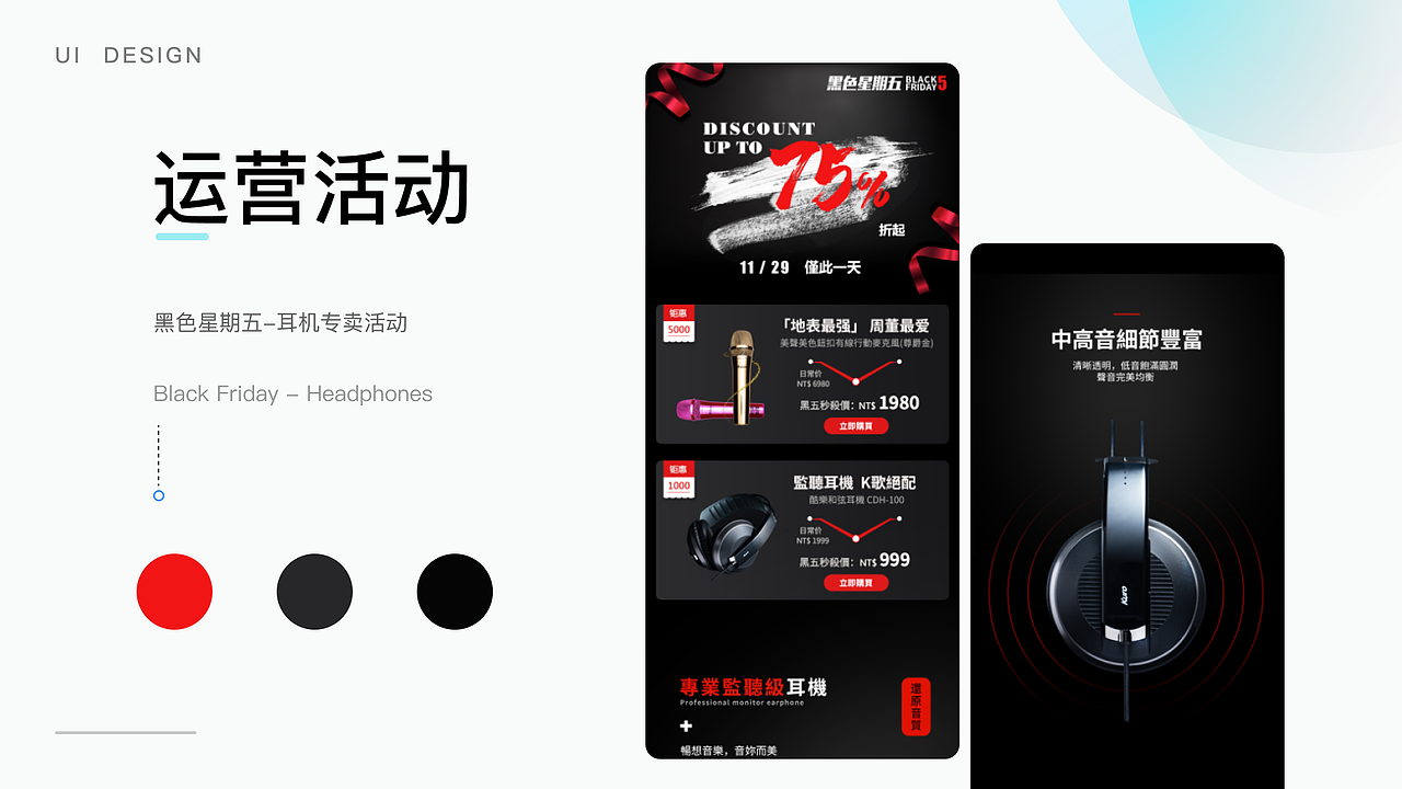 作品集（图ZMjQ5NzIyNjI4） - APP界面 - 站酷设计师丿Destiny原创素材 - 站酷ZCOOL