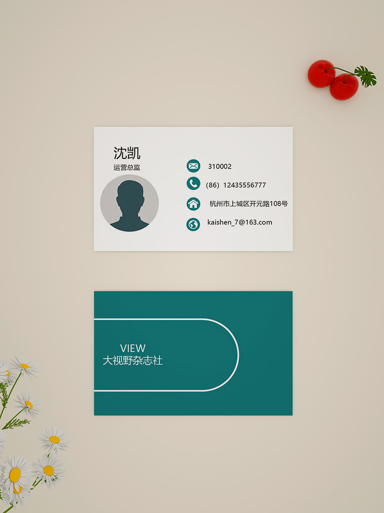 名片（图ZMjU0NjYxMjUy） - 其他平面 - 站酷设计师小苏在努力原创素材 - 站酷ZCOOL