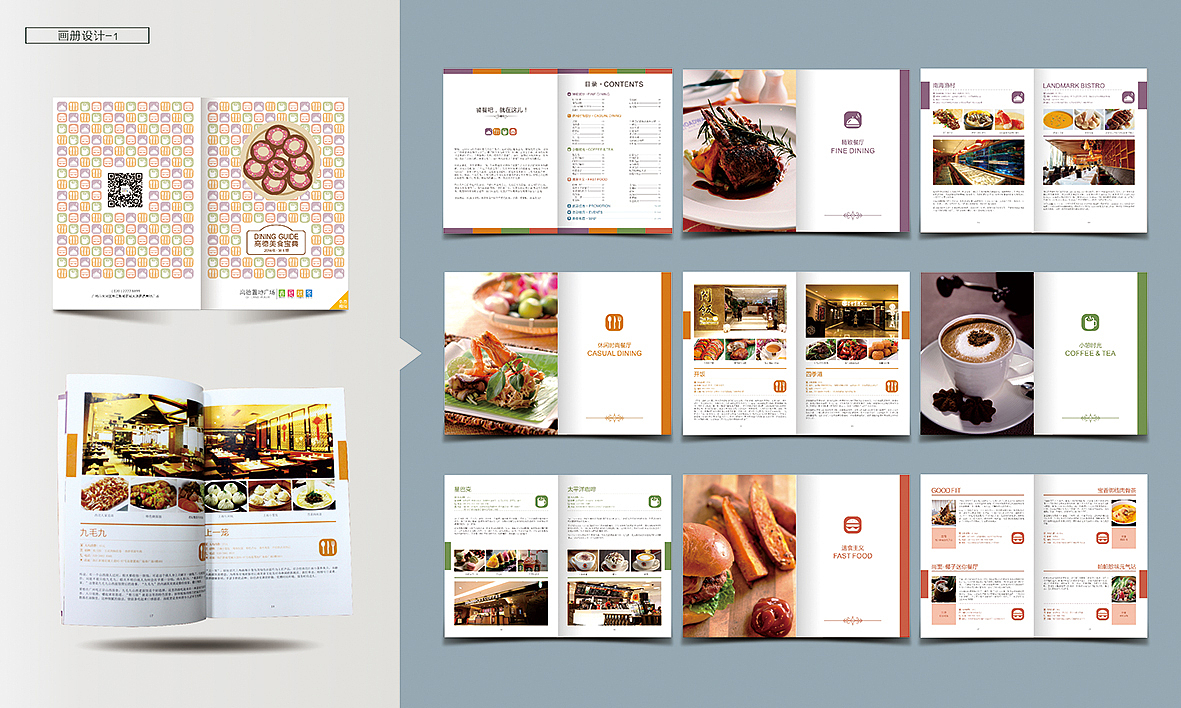 2015年前平面设计作品（图ZNDI4NzQ2MjA=） - 品牌 - 站酷设计师MR_SAI原创素材 - 站酷ZCOOL