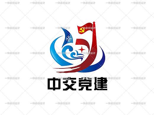 中交党建