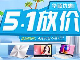 潮海报