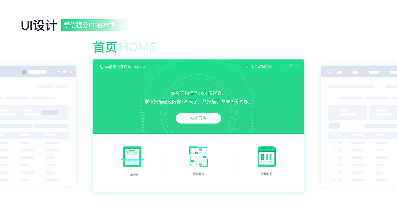 2020作品集（图ZMTk1OTkwMjQw） - 其他UI - 站酷设计师qianaiq原创素材 - 站酷ZCOOL