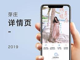 旅游