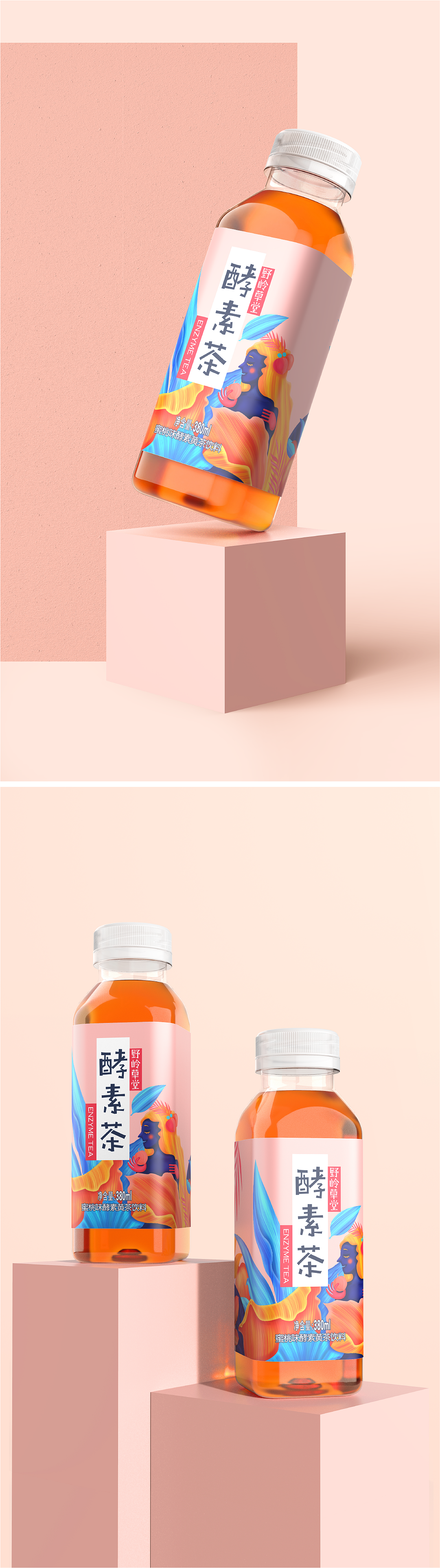 野岭草堂酵素茶（图ZMjE5MjE4NDc2） - 包装 - 站酷设计师甲古文設計原创素材 - 站酷ZCOOL