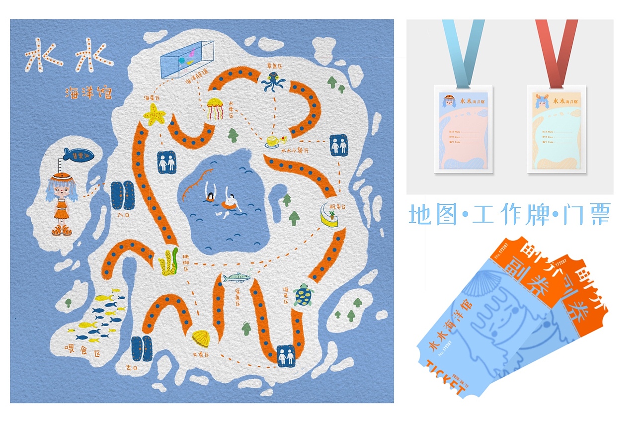 【IP设计】海洋馆IP及衍生设计（图ZMjQ1OTYyNDIw） - 生活用品 - 站酷设计师_鱼Y原创素材 - 站酷ZCOOL