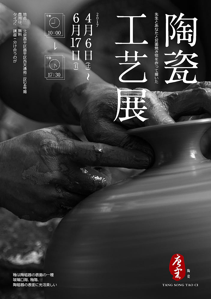 平面海报（图ZODUzOTQwNzY=） - 品牌 - 站酷设计师lisa22222原创素材 - 站酷ZCOOL