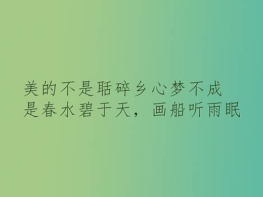 美的舒适星-突然忙碌来不及完成的设计……