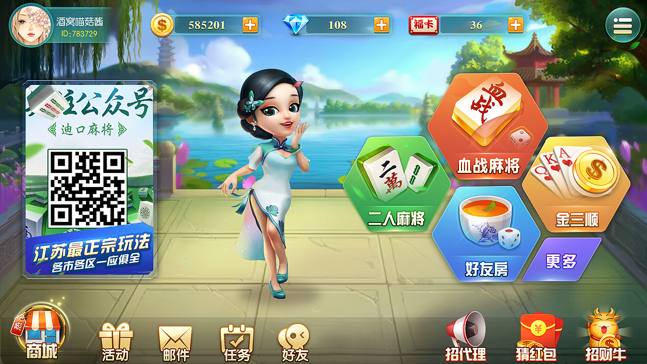 风格稿（爱玩棋牌）（图ZMTM5MjM0NjI4） - 游戏UI - 站酷设计师酒窝深深原创素材 - 站酷ZCOOL
