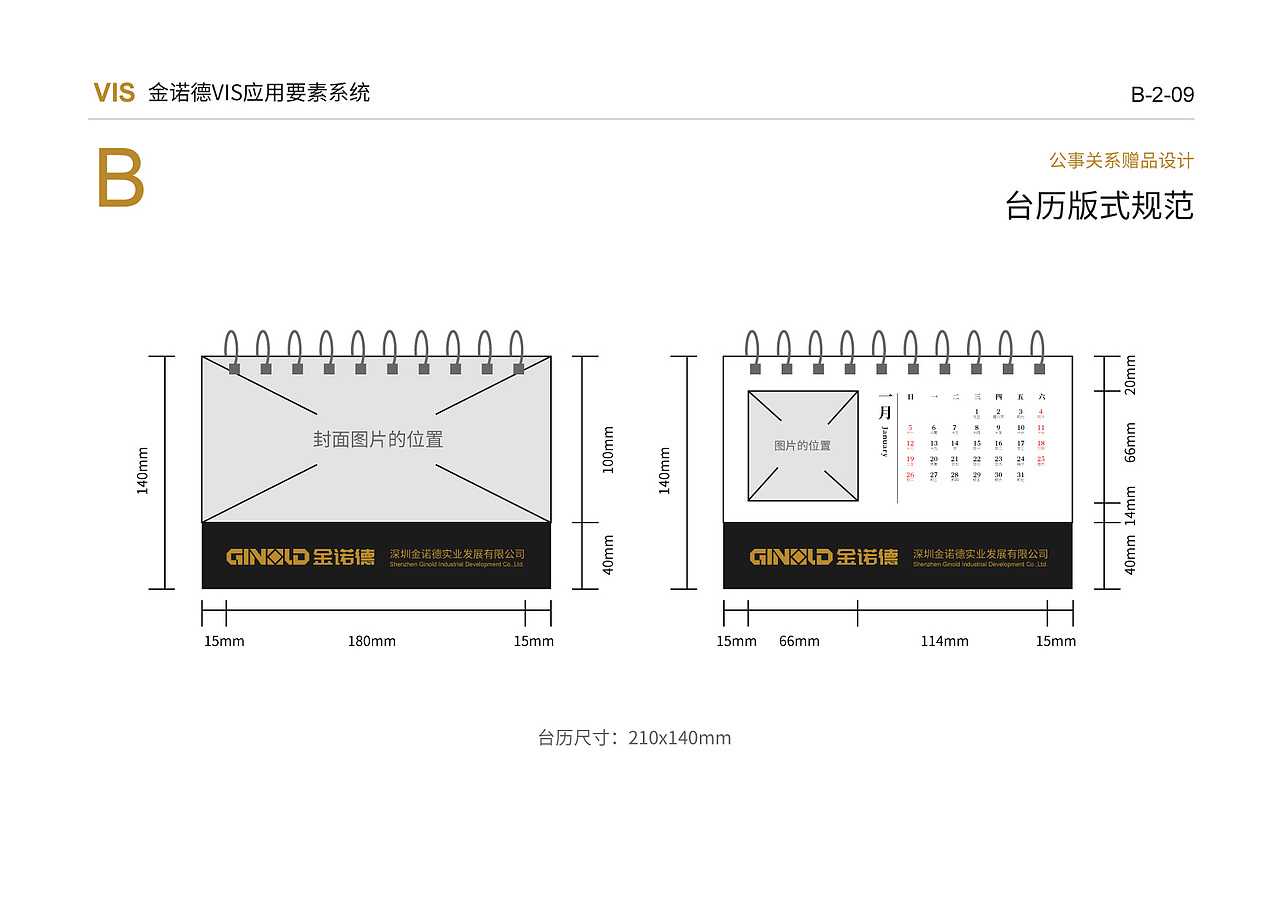 金诺德（图ZMjA0MDE0MDg0） - Logo - 站酷设计师知音海螺原创素材 - 站酷ZCOOL
