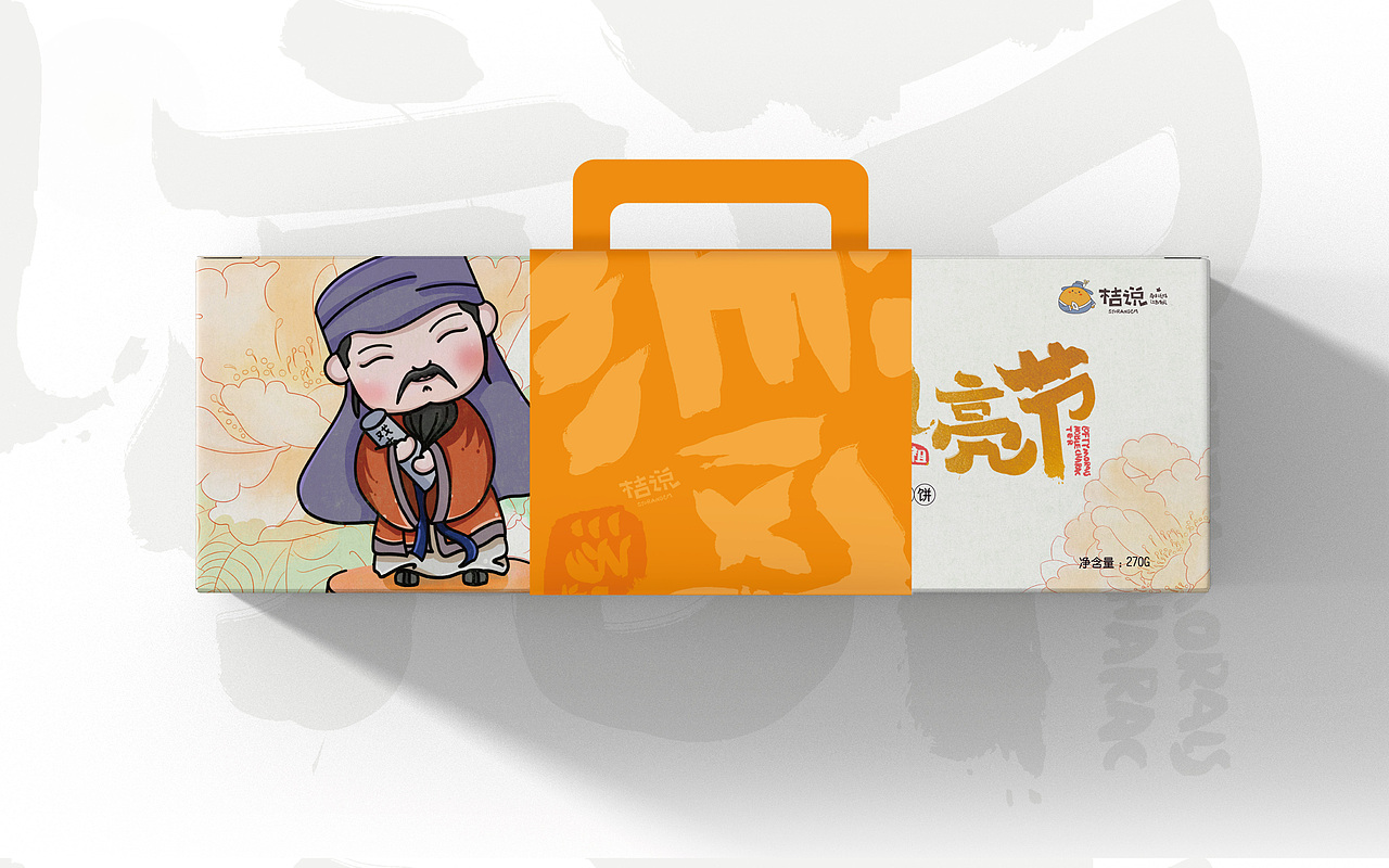 桔说/南丰文创糕点包装（图ZMjMwMzMwMzUy） - 包装 - 站酷设计师狂奔的草莓牛奶原创素材 - 站酷ZCOOL