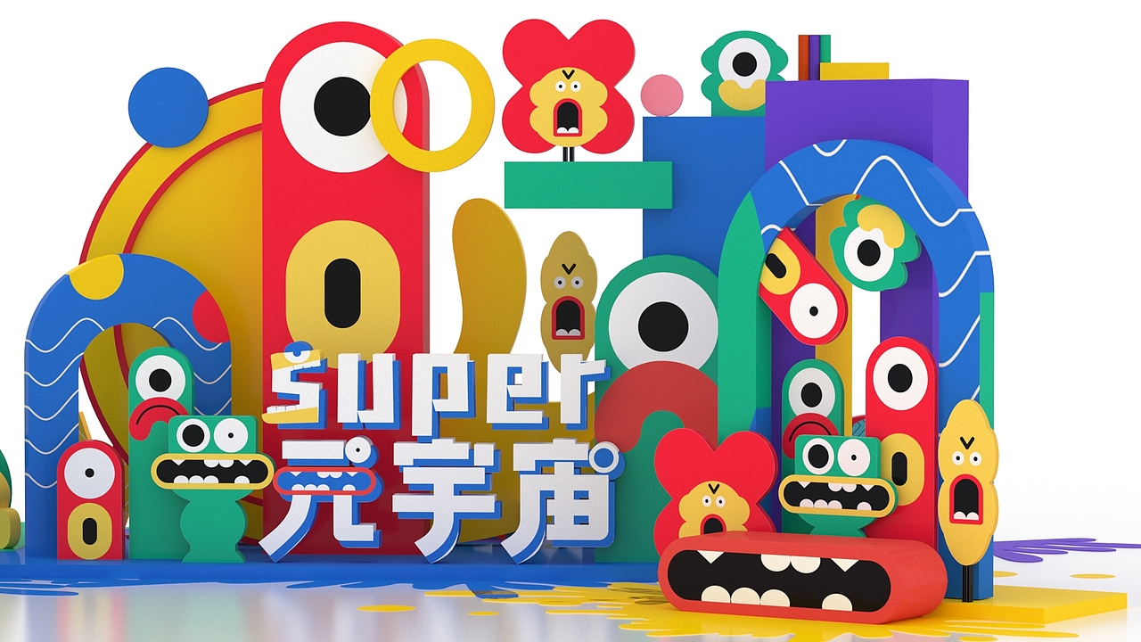 元宇宙中庭美陈（图ZMjkxNjE2NDMy） - 场景 - 站酷设计师小羊不请自来原创素材 - 站酷ZCOOL