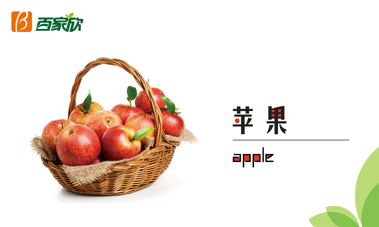 水果（圖ZMzI0NTEzNjA=） - 海報(bào) - 站酷設(shè)計(jì)師三個(gè)金的鑫原創(chuàng)素材 - 站酷ZCOOL