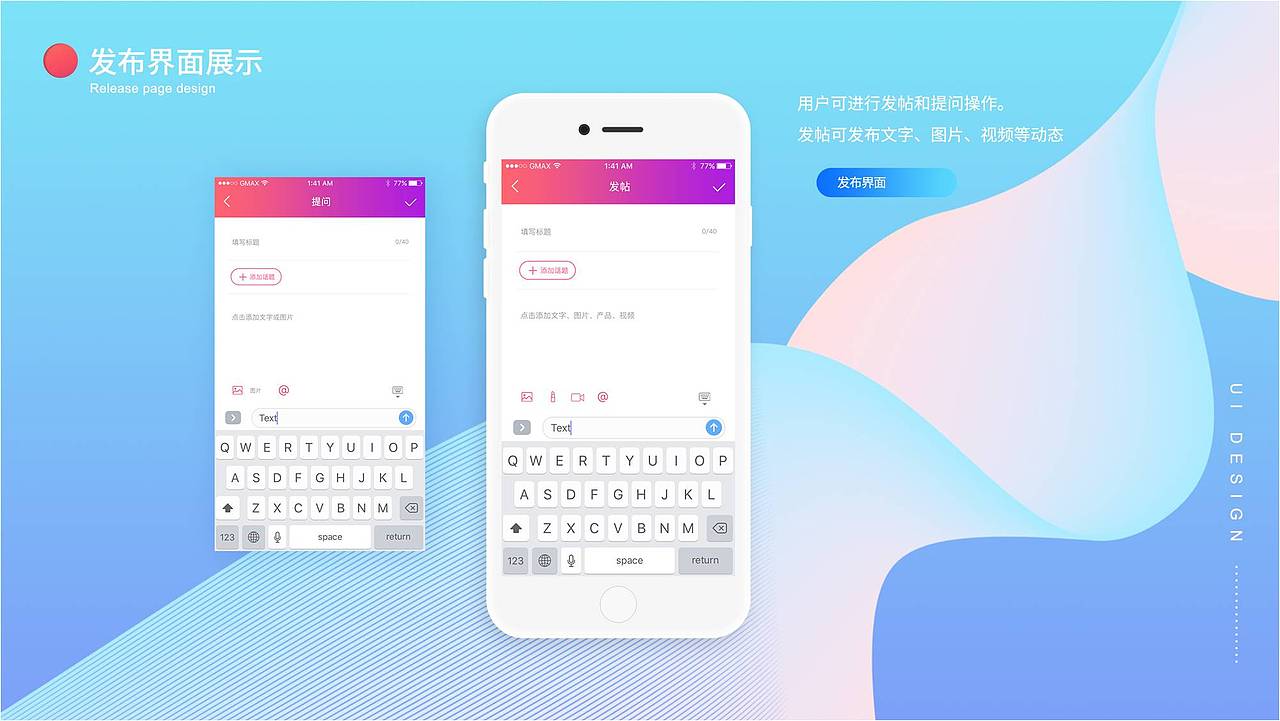 Beauty美妆app设计（图ZMTE5OTI0NTUy） - APP界面 - 站酷设计师月光未眠原创素材 - 站酷ZCOOL