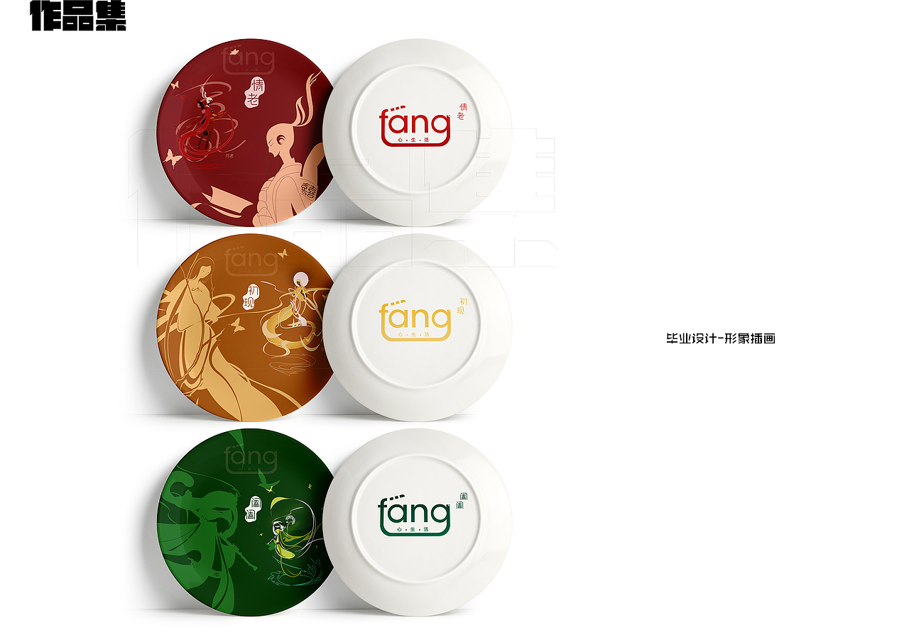 HR请看这里·作品集2019（图ZMTgyOTgwMjE2） - 其他 - 站酷设计师姚靓仔原创素材 - 站酷ZCOOL