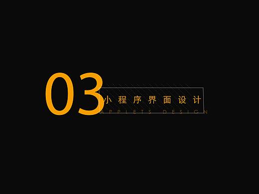 小程序