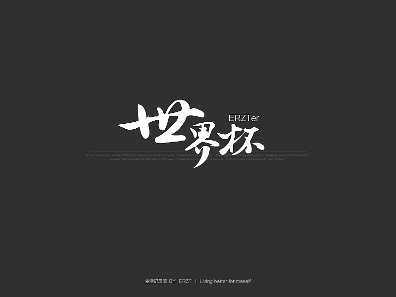 作品杂集(图ZMjQwOTYzMTI=) - 字体/字形 - 站酷设计师ERZT原创素材 - 站酷ZCOOL