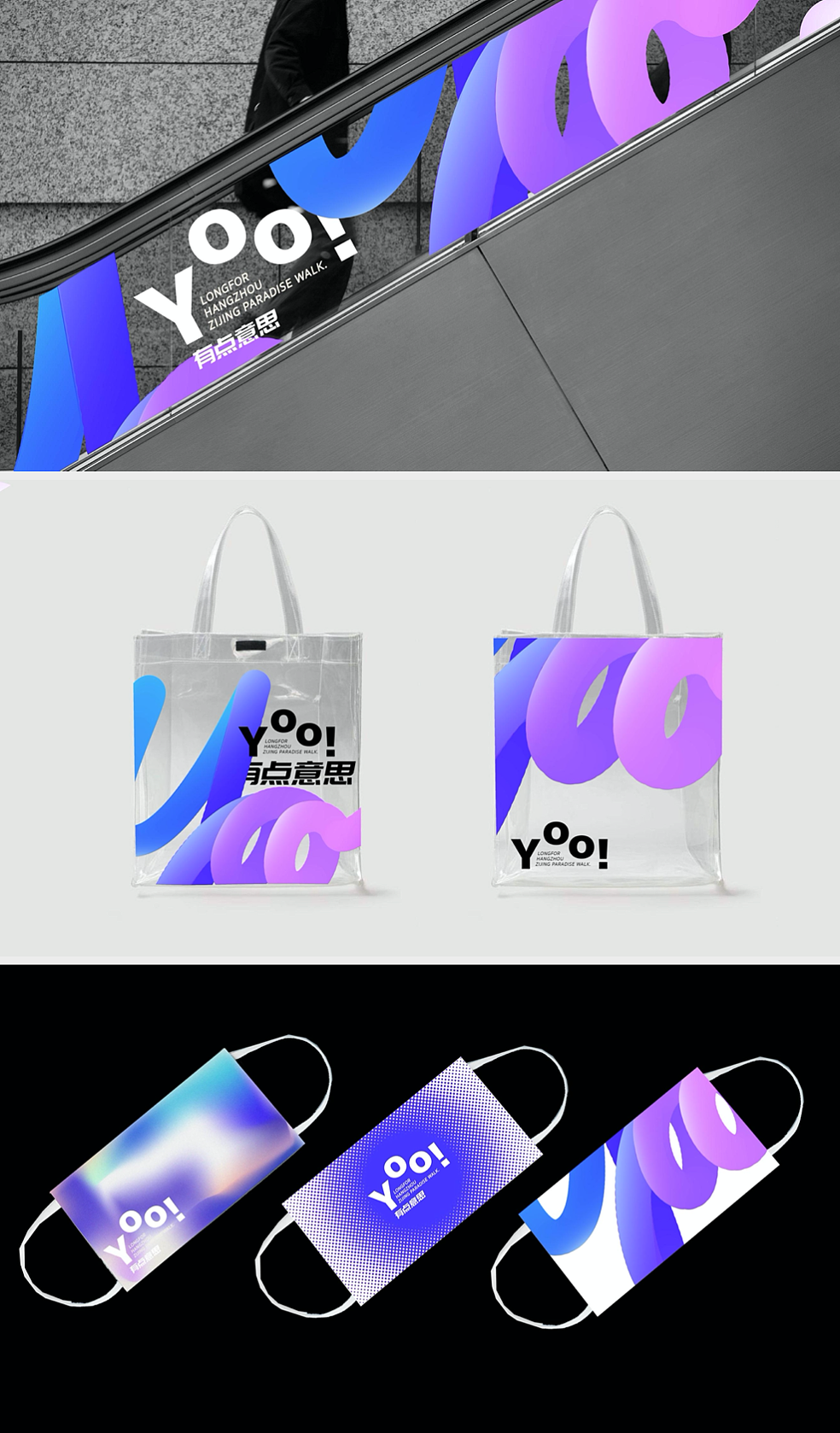 视觉方向（图ZMjgxMTQ4OTUy） - 品牌 - 站酷设计师毛二maoer原创素材 - 站酷ZCOOL