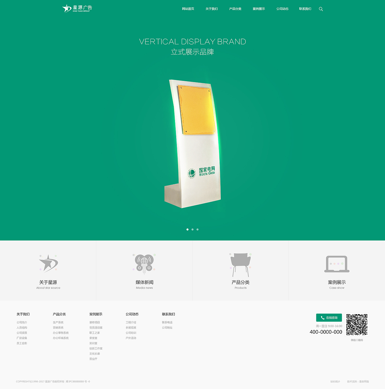 web（图ZOTA0MjEwNDQ=） - 企业官网 - 站酷设计师设计师Johnson原创素材 - 站酷ZCOOL
