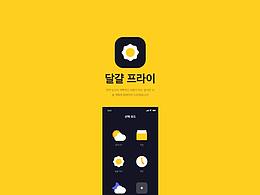 首推-UI