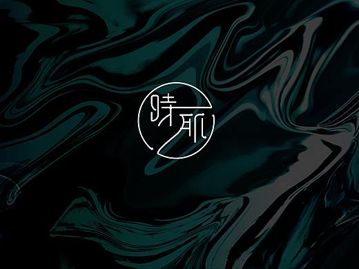 品牌设计—海洋藻类精华液