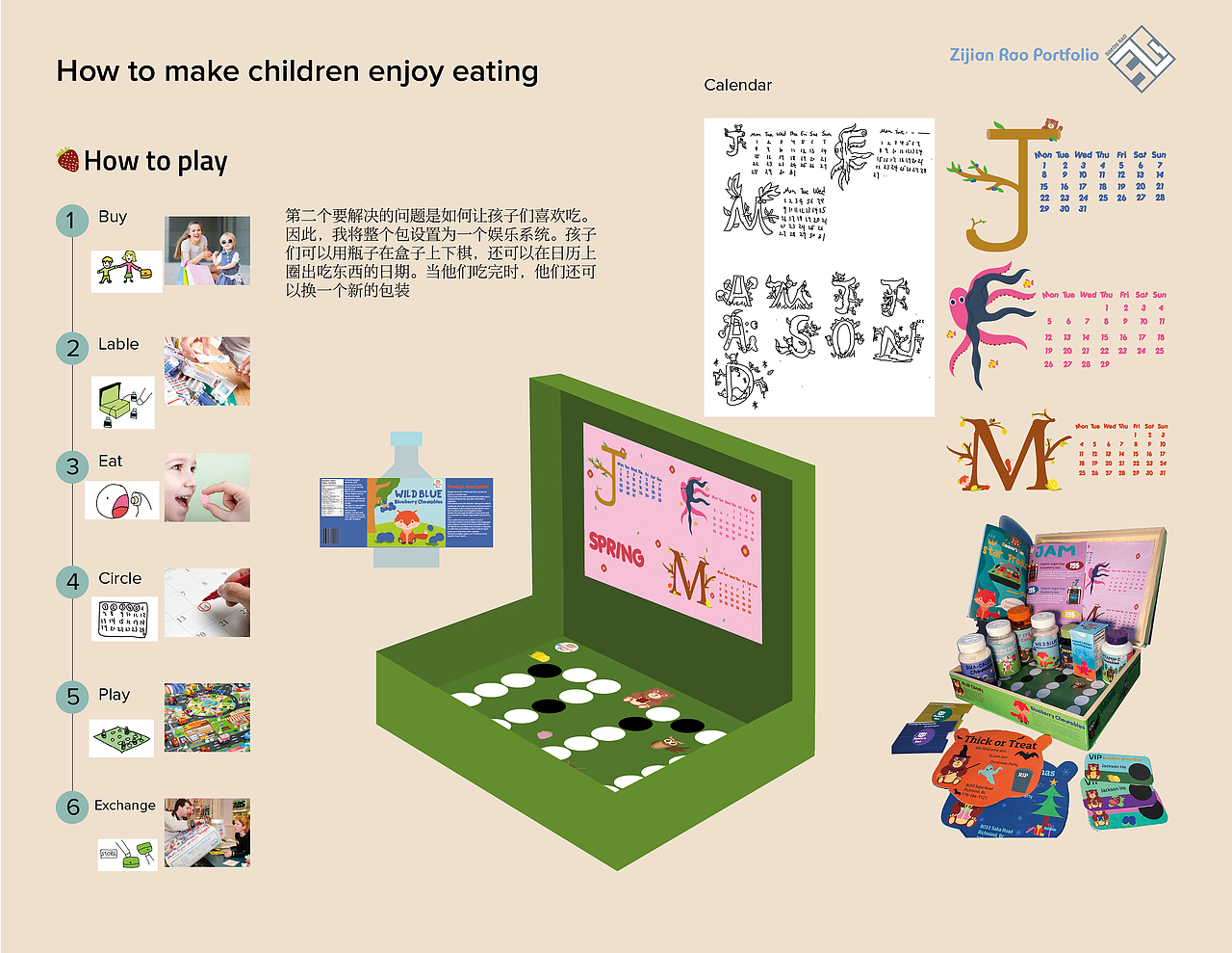 饶梓健个人作品集