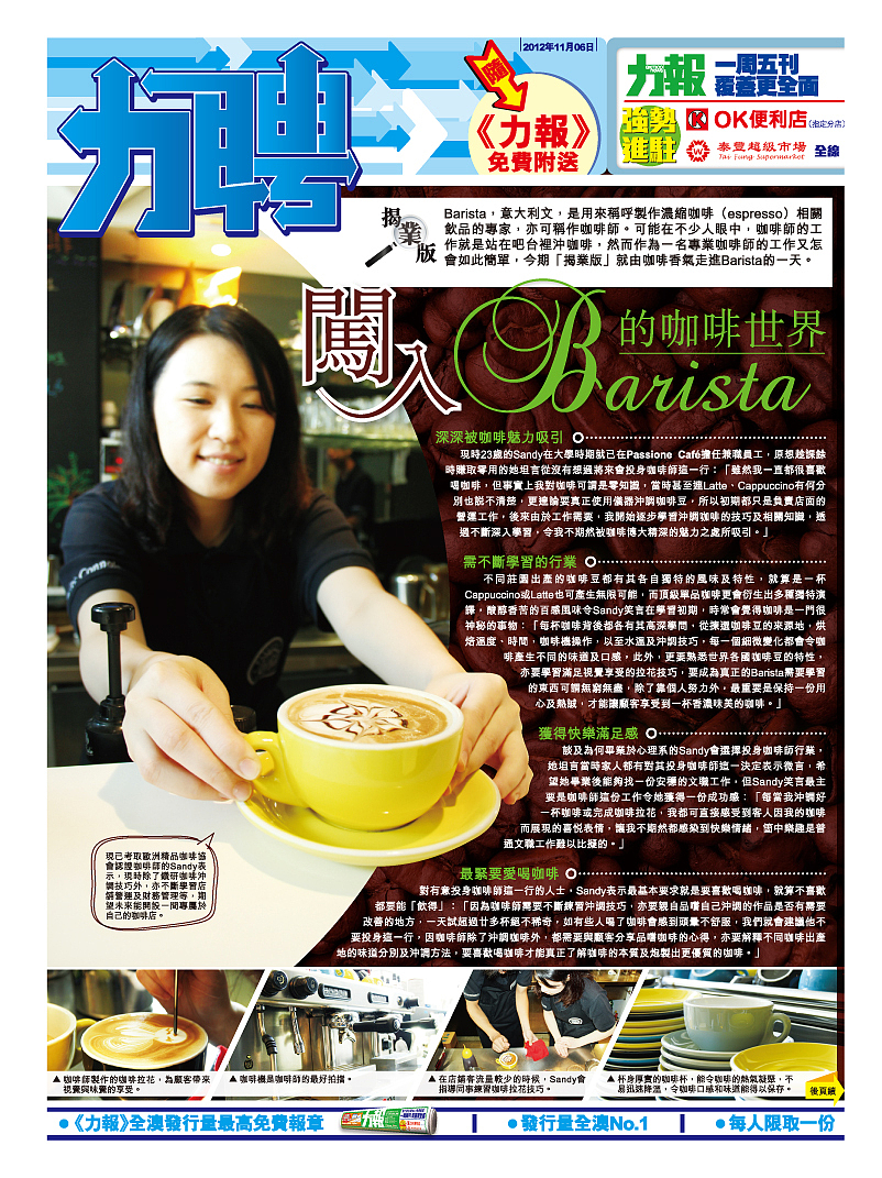 12月作品，說說你的觀點~感謝！（图ZNzYwNjEwMA==） - 其他平面 - 站酷设计师功強原创素材 - 站酷ZCOOL