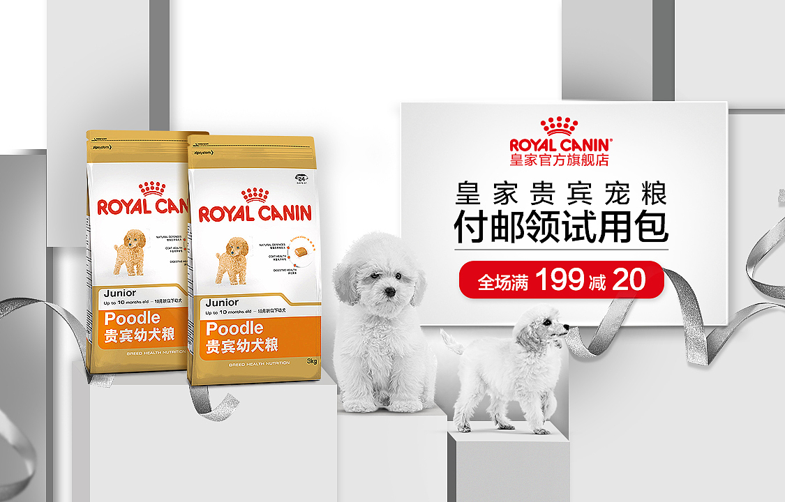 2017皇家狗粮猫粮/钻展banner推广图（图ZODc2ODkwMDA=） - 电商 - 站酷设计师晨曦o原创素材 - 站酷ZCOOL