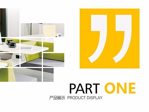 华润家私ppt设计飞机搞