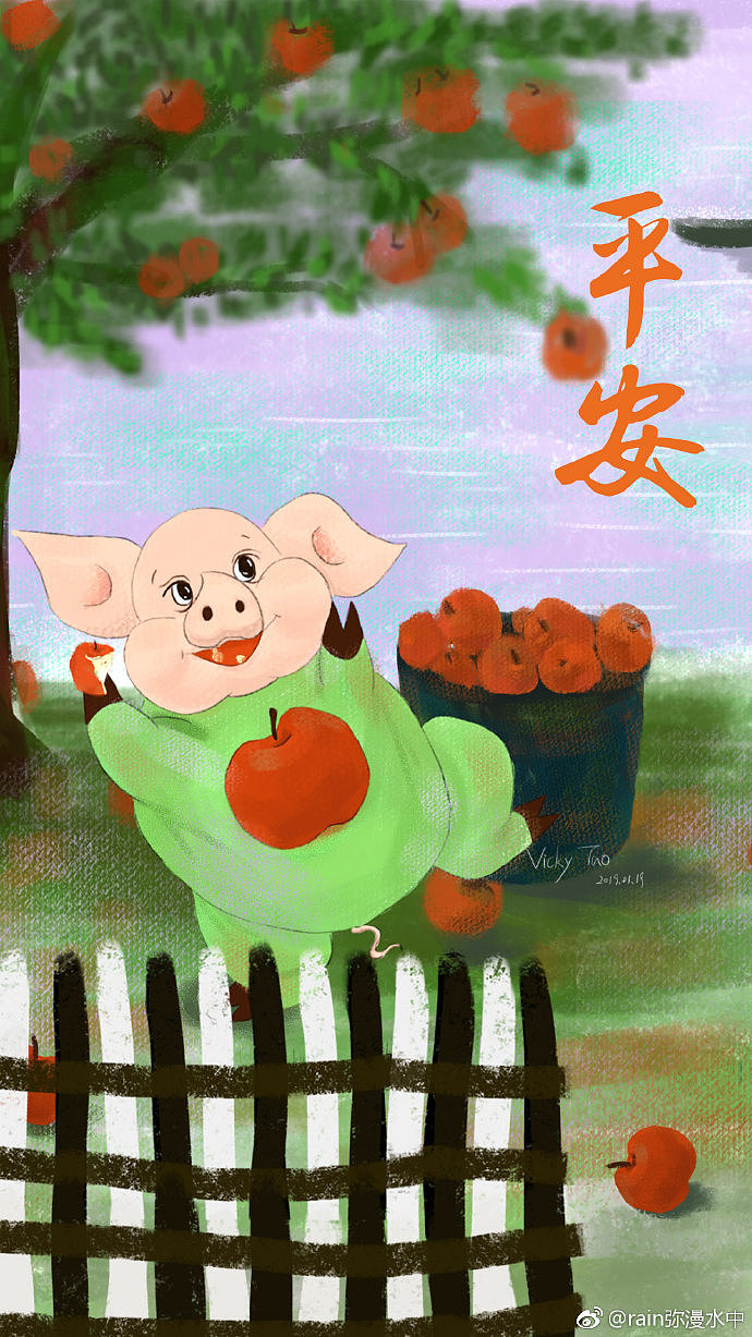 猪年行大运（图ZMTQyNTgyMTM2） - 儿童插画 - 站酷设计师小笨笨鱼原创素材 - 站酷ZCOOL