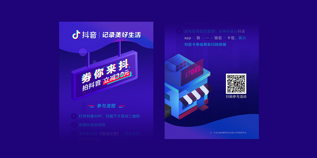 近期做的一些图（图ZMTQ2ODQ4NjE2） - 品牌 - 站酷设计师梅畅原创素材 - 站酷ZCOOL