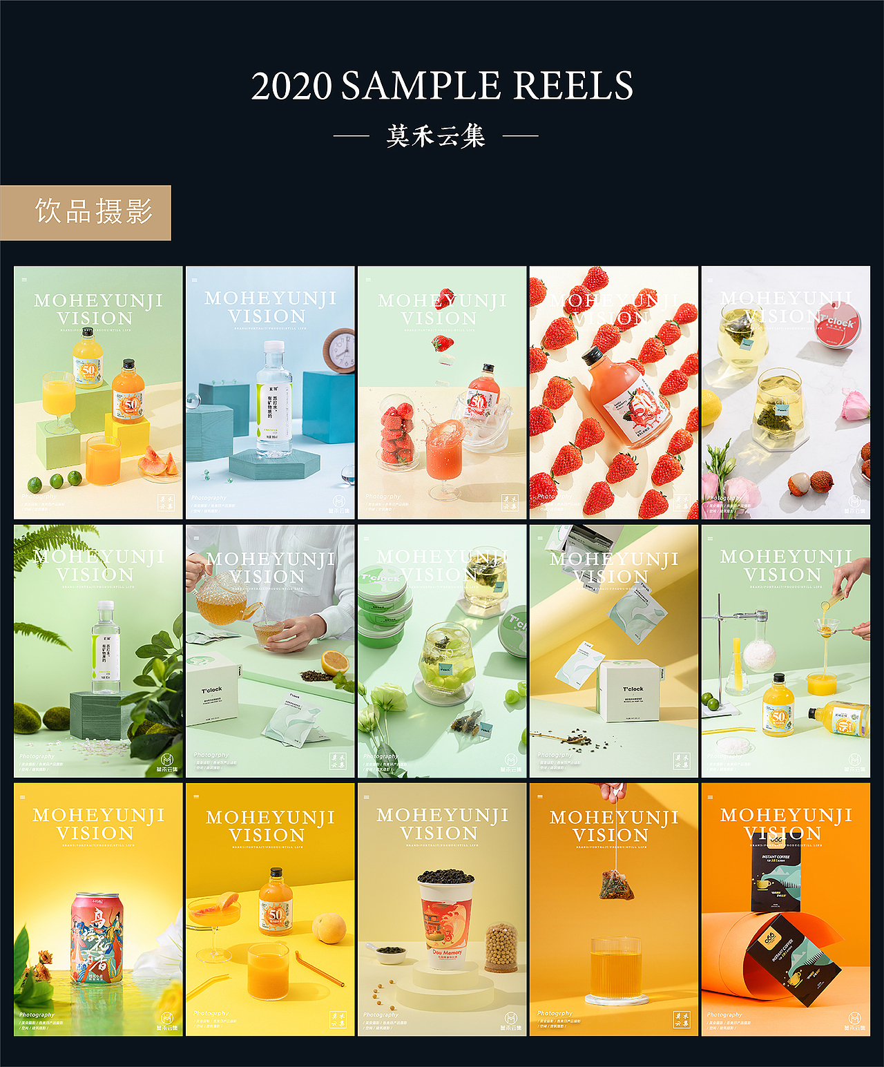 2020小结 | 重庆美食静物摄影（图ZMjQzNTM1ODA0） - 产品摄影 - 站酷设计师莫禾云集原创素材 - 站酷ZCOOL